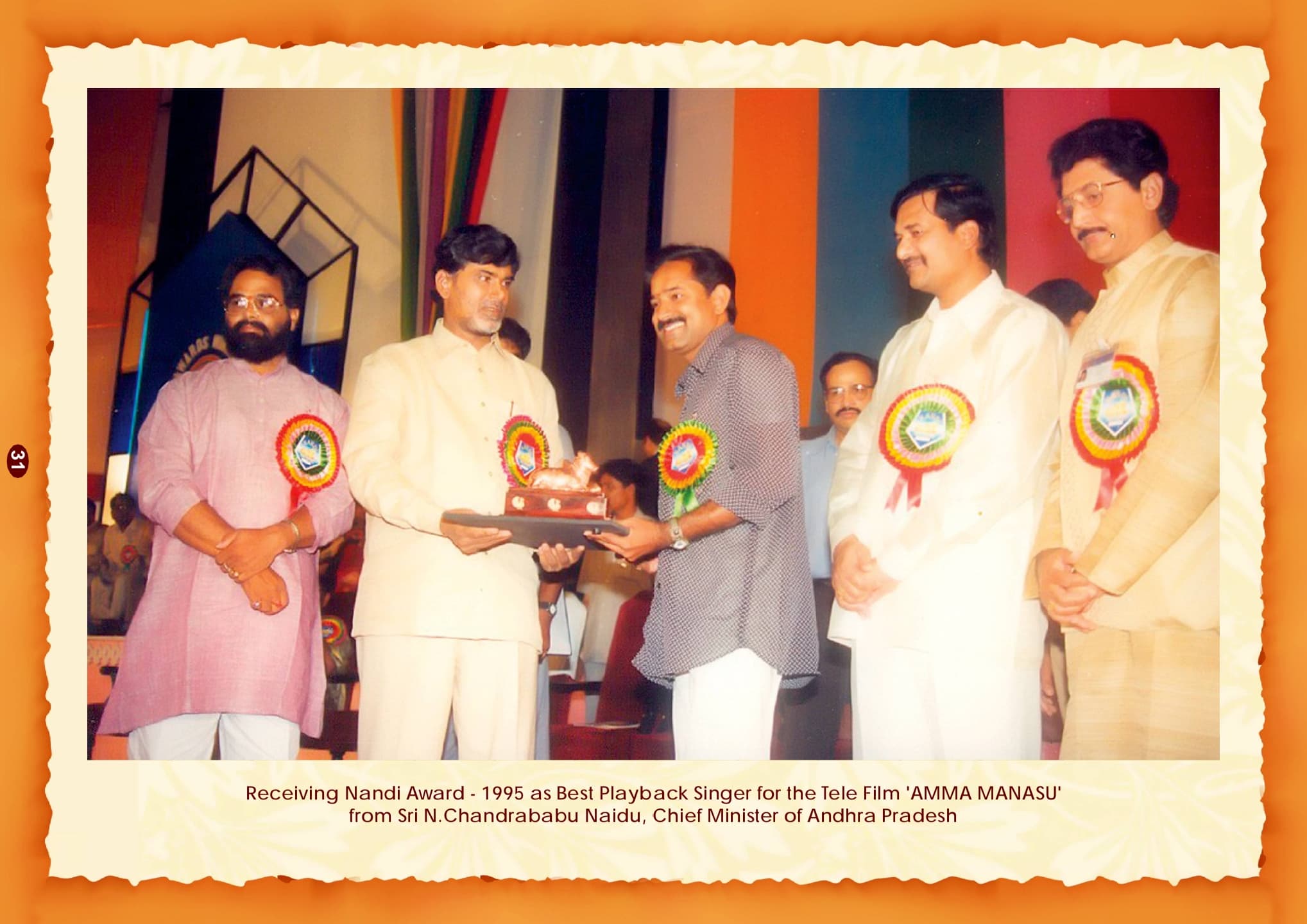 AP State Nandi Award 1995