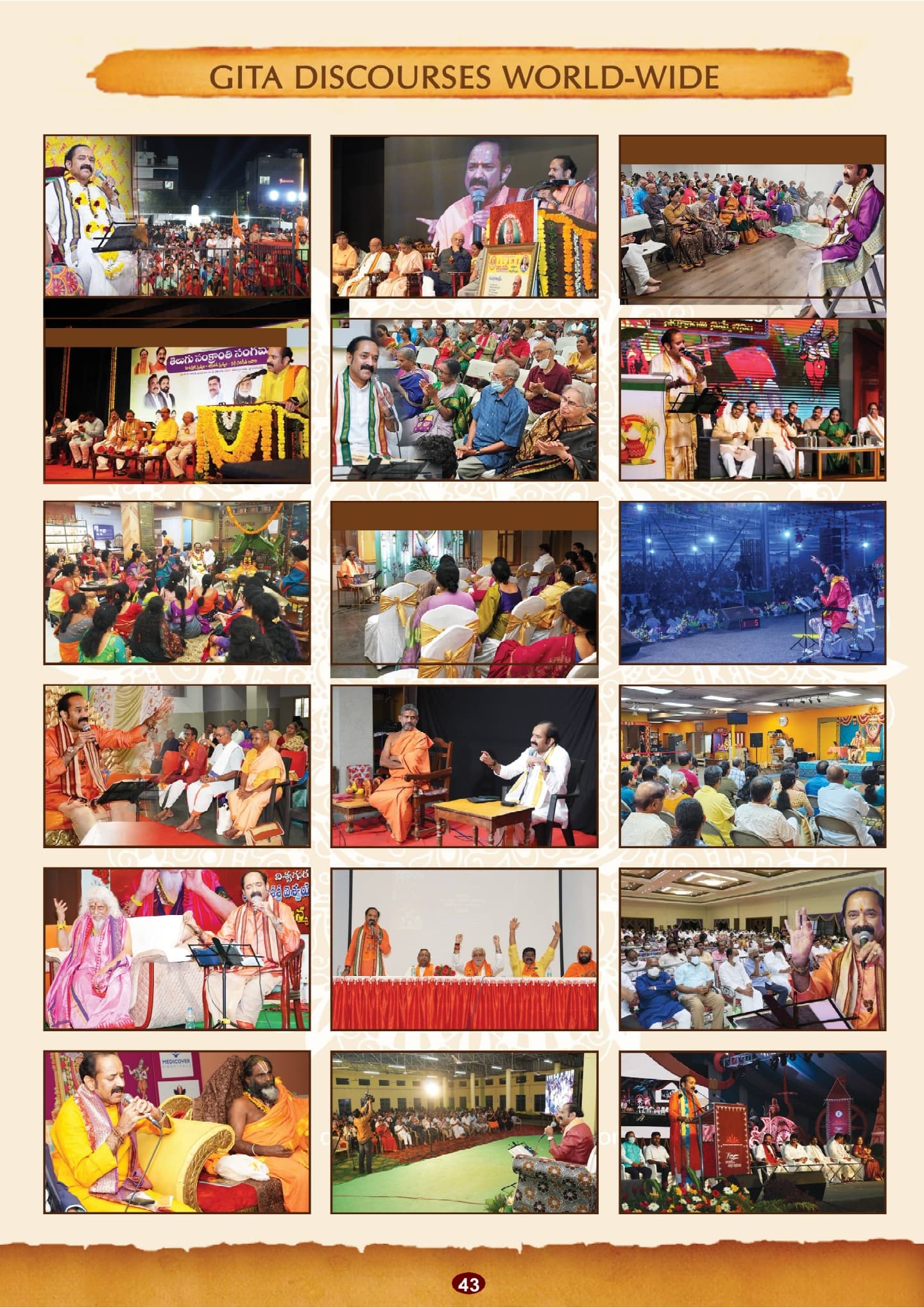 Gita Discourses World-Wide