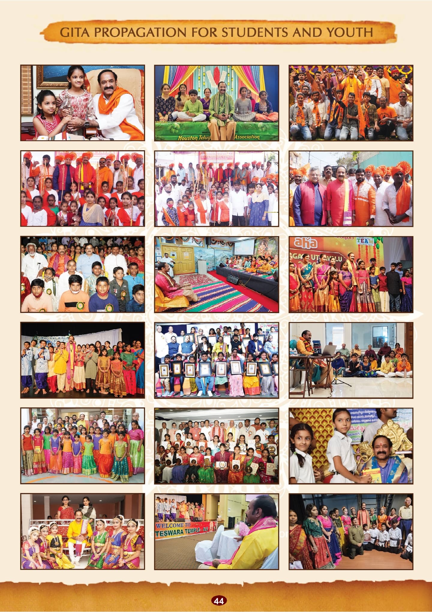 Gita Propagation for Students and Youth