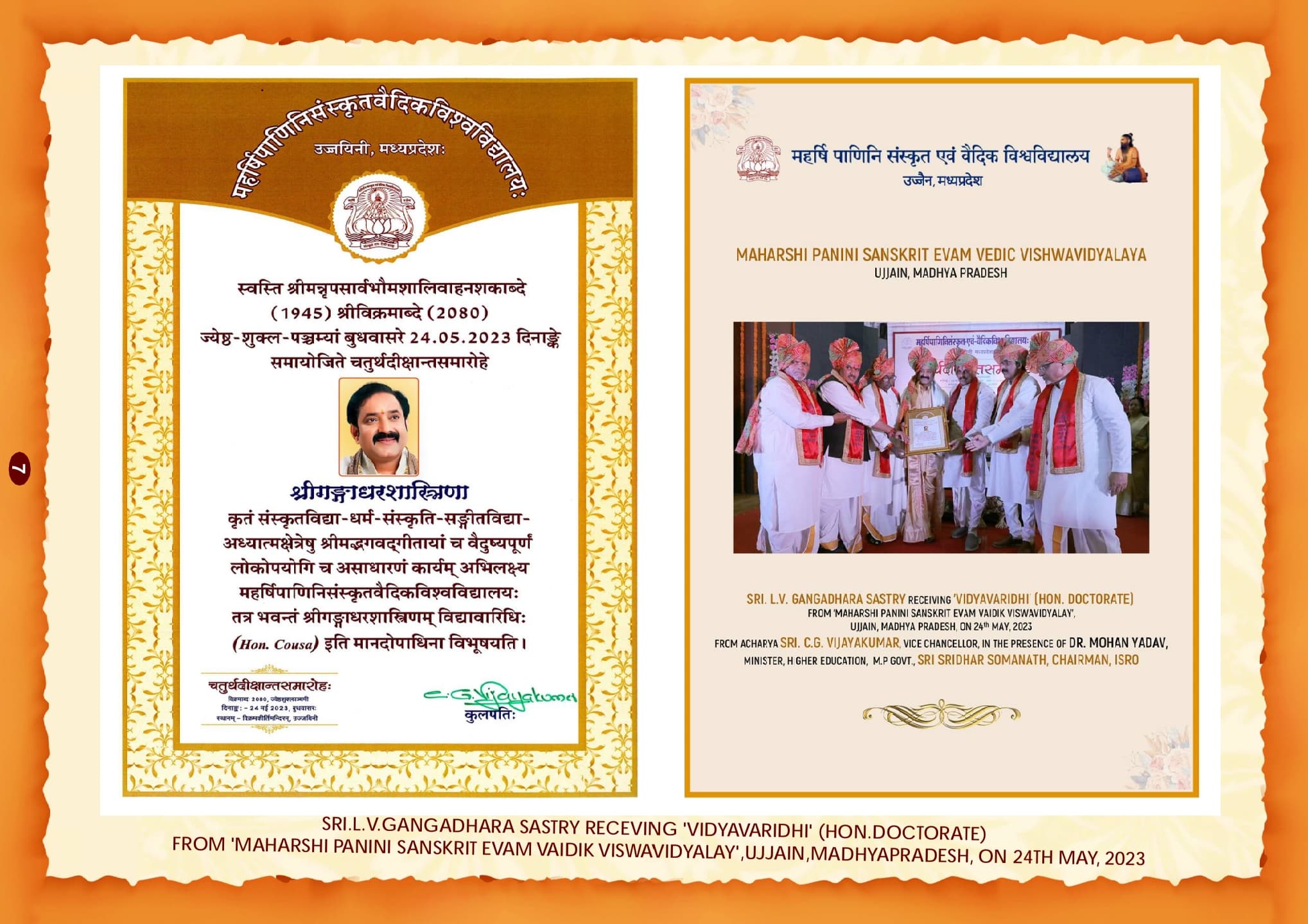 Honorary Doctorate — Maharshi Panini Sanskrit University
