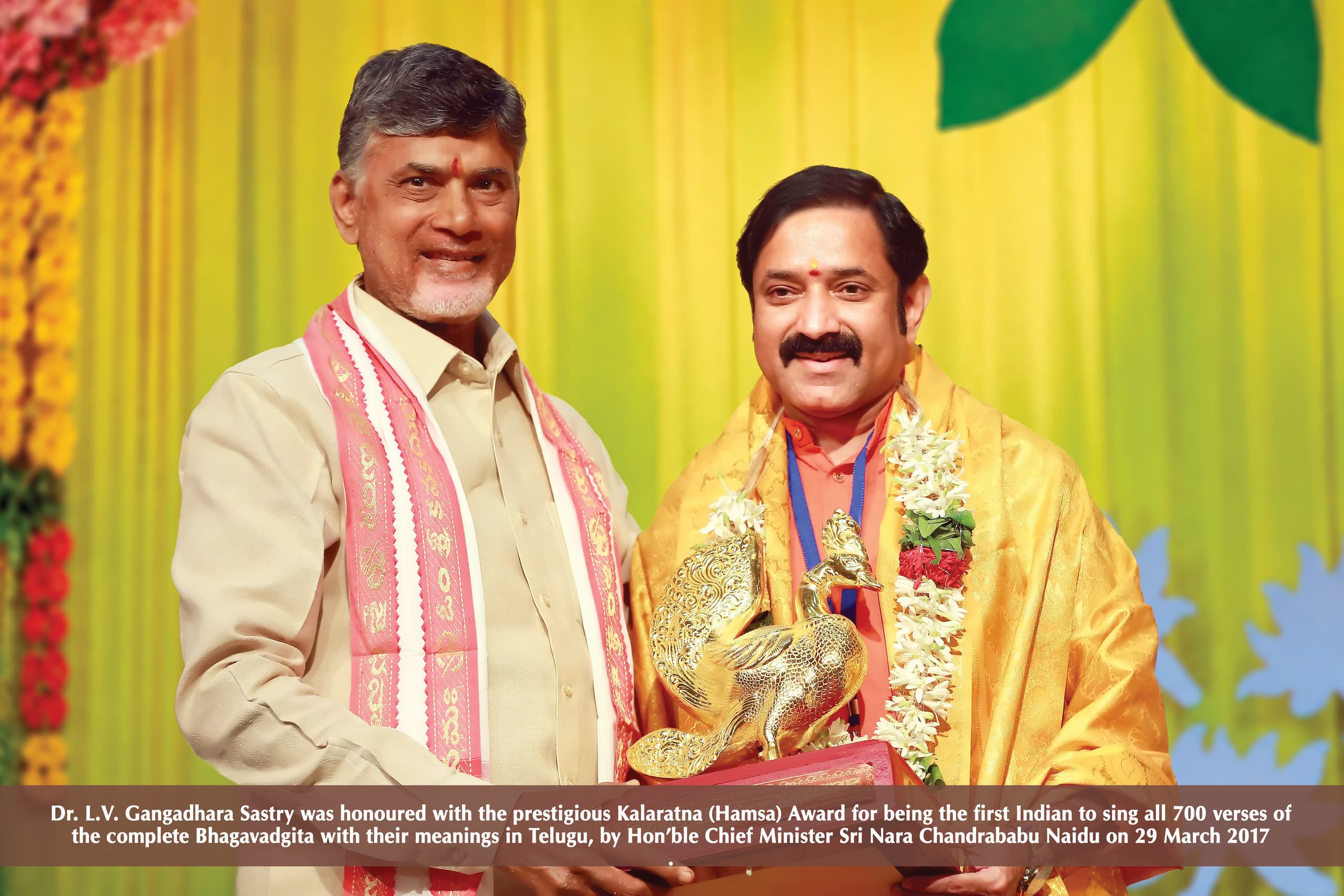 Kalaratna 'Hamsa' Award 2017